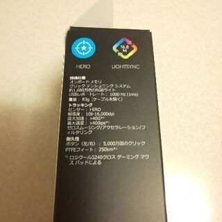 ロジクール ゲーミングマウス Logicool G-PPD-001Rの画像