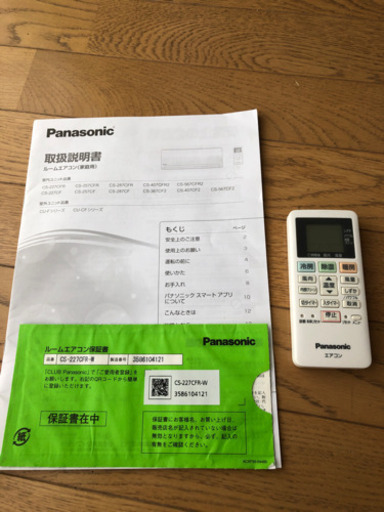 【Panasonic】CS-227CFR-W