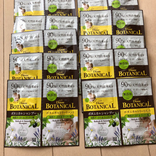 BOTANICAL  シャンプー&トリートメント　10袋