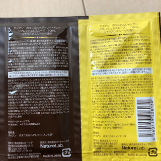 BOTANICAL  シャンプー&トリートメント　10袋の画像