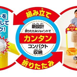 【値下げ】新品未開封 アンパンマンブランコパークDX 折りたたみ可の画像