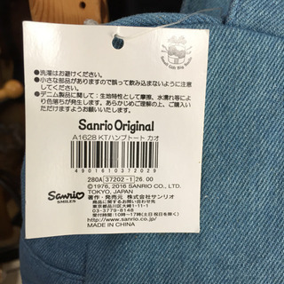 🍀キティちゃん／帆布トートバッグ ☆タグ付き未使用☆の画像