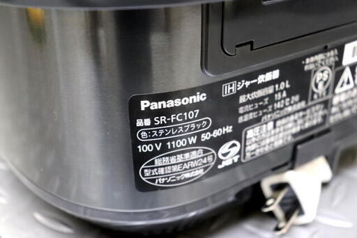 IH炊飯ジャー Panasonic SR-FC107 2017年製 ステンレスブラック 5.5合