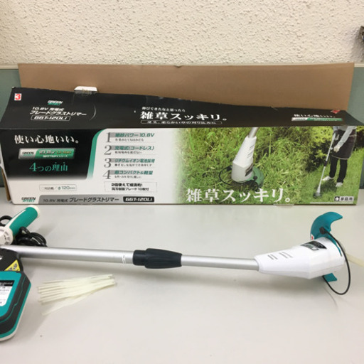 高儀 GREEN ART 10.8V 充電式 ブレードグラストリマー 120mm