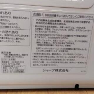 加湿器の画像
