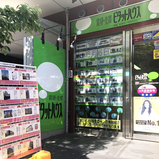 【ピタットハウス赤羽店】不動産営業／店舗スタッフ募集の画像