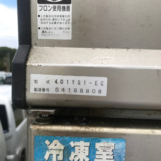 大和冷機業務用冷凍冷蔵庫の画像