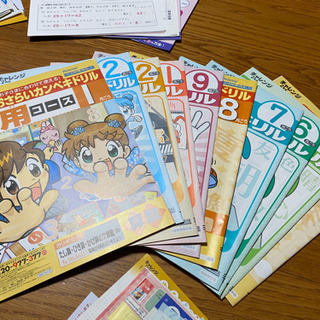 こどもチャレンジ　2年生💕の画像