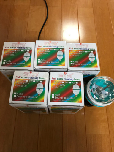カラーボールライト　在庫5点