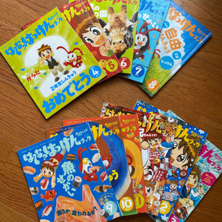 こどもチャレンジ　2年生💕の画像