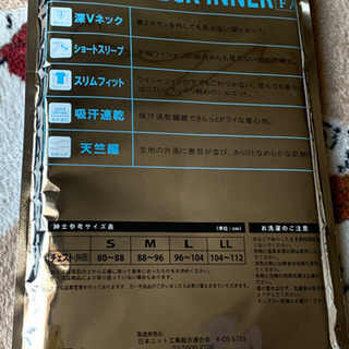 メンズ　カッターシャツ半袖　新品　Vネックインナーの画像