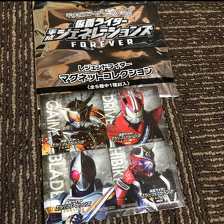 仮面ライダー　ジオウ　ポンタカードの画像