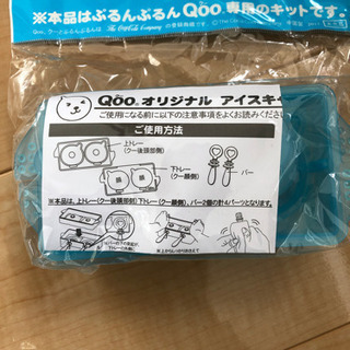 クー　アイスキャンディキットの画像
