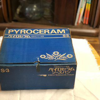 超耐熱ガラス食器（パイロセラム　ソースパン　S-3）の画像