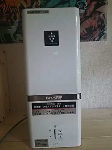 シャーププラズマクラスター 　コロナ対策にいかがでしょうか？