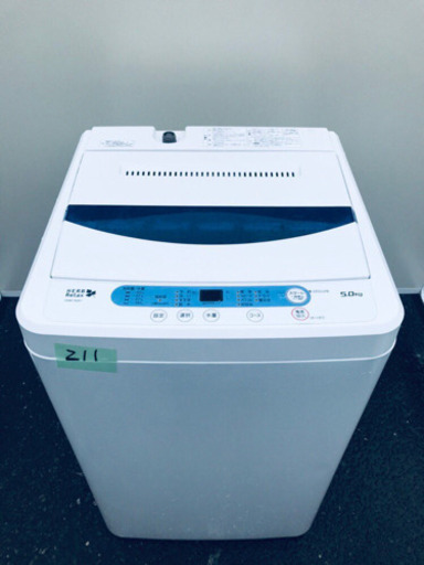 ✨高年式セット✨New Life‼️‼️家電セット⭐️冷蔵庫/洗濯機✨✨