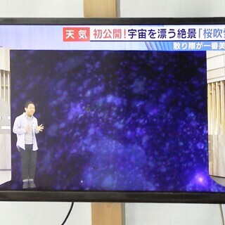ORION 32V型テレビ LK-321BPの画像