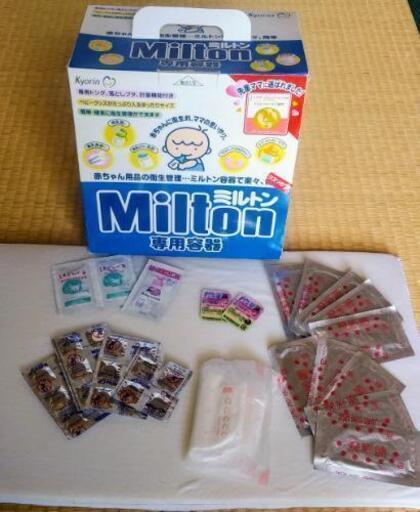 ミルトン\u0026錠剤