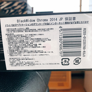 値下げ！ゲーミングキーボードの画像