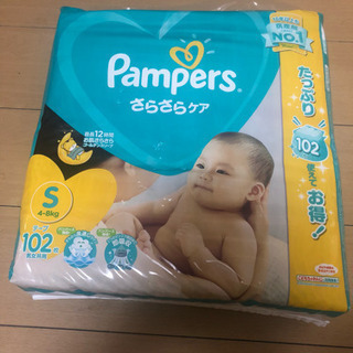 パンパース 新品  決まりましたの画像