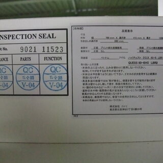 R1133) ニトリ ハイチェスト クエス80 LBR 2019年製! 収納家具 店頭取引大歓迎♪
