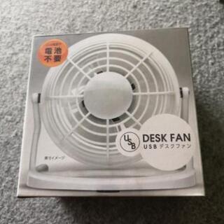 USB卓上扇風機 1