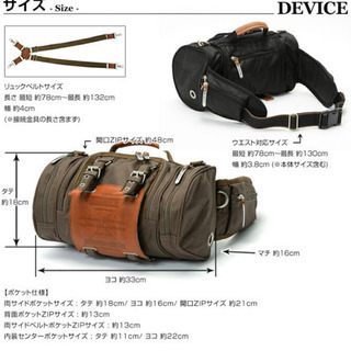 多機能4wayヒップバッグ！ミリタリーバッグ メンズ  の画像