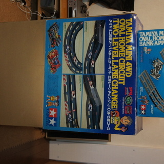 ミニ四駆　タミヤ　オーバル　ホームサーキット　Ｘ２　＋バンクアプ...