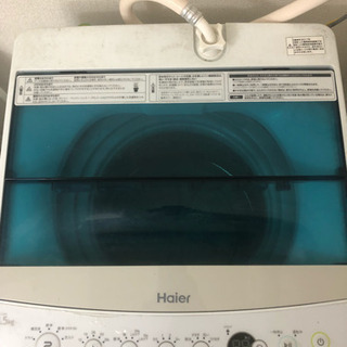 差し上げます