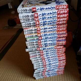 天より高く　27巻セット