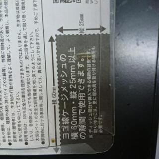 sanko☆ディッシュドリンカー350 うさぎ用品の画像