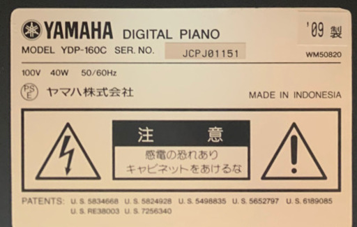 お取り引き決定致しました