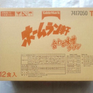 ●レア● テーブルマーク ホームラン軒　カップラーメン　12食セット