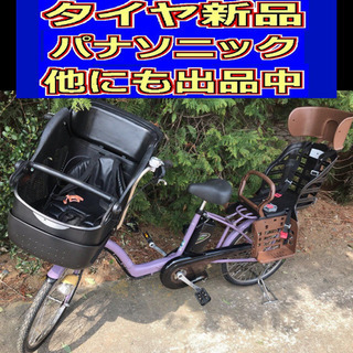 R00N電動自転車V92S💚パナソニックギュット💙20インチ💛13アンペア💗