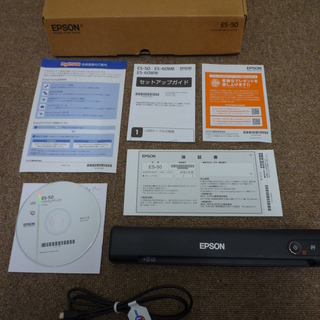 モバイル　スキャナー　ＥＳ－５０　ＥＰＳＯＮ　エプソンの画像