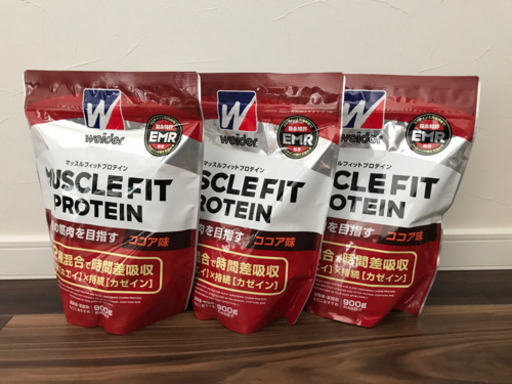 お取引先決まりそうです。マッスルフィットプロテイン900g×3袋 新品未開封