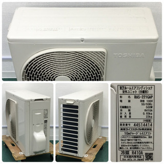 ＊標準取付無料＊安心の30日保証＊東芝 2014年製 6畳用＊S18 標準取付無料＊安心の30日保証＊東芝 2014年製 6畳用＊S18