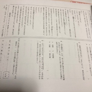 がんばる舎　中1 エースの画像