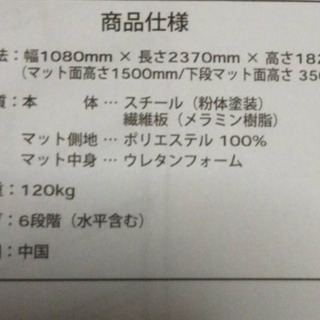 ロフトベッド（ソファー付
