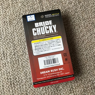 チャイルドプレイ　ストラップの画像
