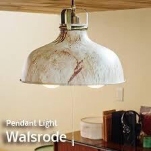 美品　電気　インターフォルム(INTERFORM INC.) ペンダントライト Walsrode(L) [ヴァルスローデ(L)]