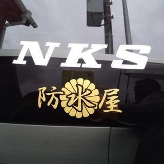 　【アルバイト急募】　