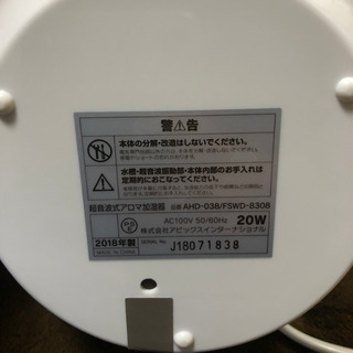 加湿器　shizuku miniの画像