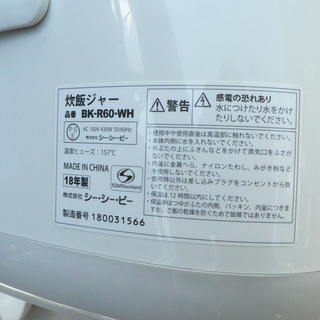 炊飯器　一人用の画像