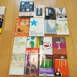小説、エッセイなど