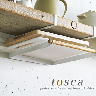 tosca まな板ラック　まな板ホルダー　ホワイト