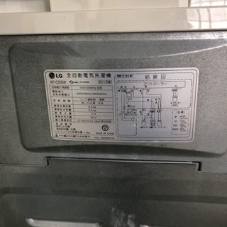 LG 全自動洗濯機　WF-C55SV 2011年製の画像