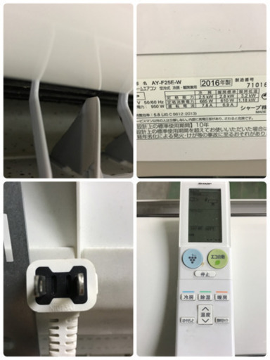 A29【工事費用込み】SHARP 8畳用エアコン AY-F25E-W