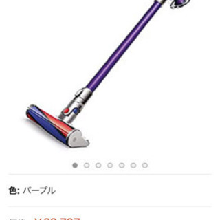 ダイソン掃除機