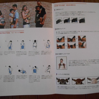 POGNAE(ピンク)　だっこ、おんぶ両方可の画像